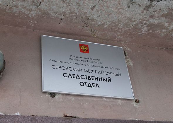 Предпринимательница из Серова не уплатила больше 3 миллионов налогов?