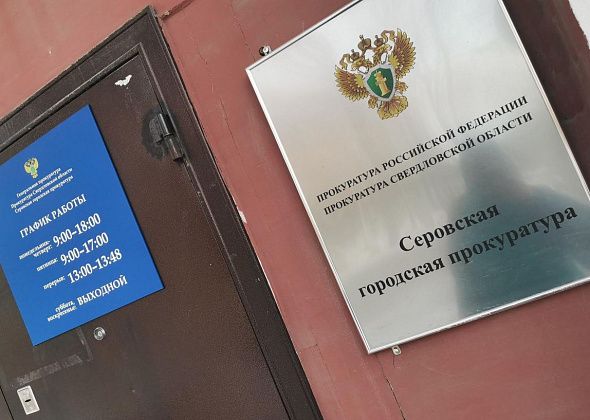 Прокуратура проводит проверку по обращениям жителей поселка Энергетиков об отсутствии горячей воды
