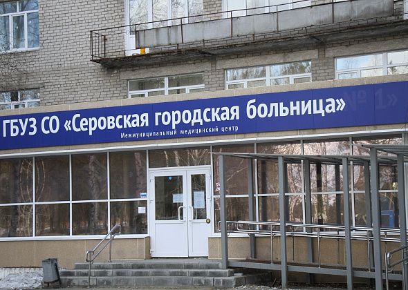 COVID. Под наблюдением врачей в Серове находится 208 человек