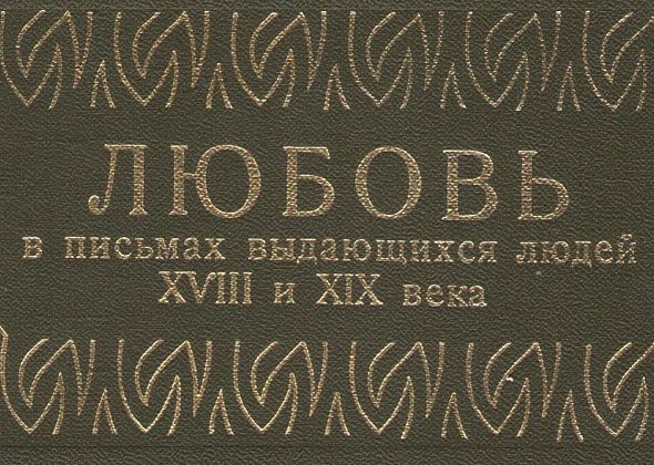 «Мое существование не может быть отделено от вашего…»