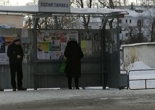 «Когда подходит автобус, все время боишься скатиться под него»...