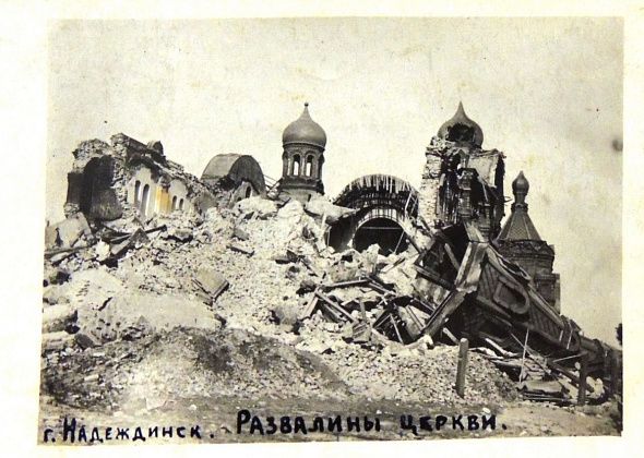 Девять репрессированных священников из Надеждинска. Шестеро приговорены к высшей мере. Трое отправлены в ИТЛ