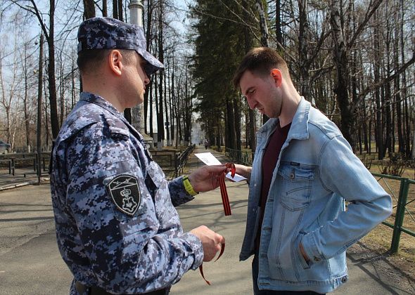 Полицейские и росгвардейцы раздали серовчанам георгиевские ленты