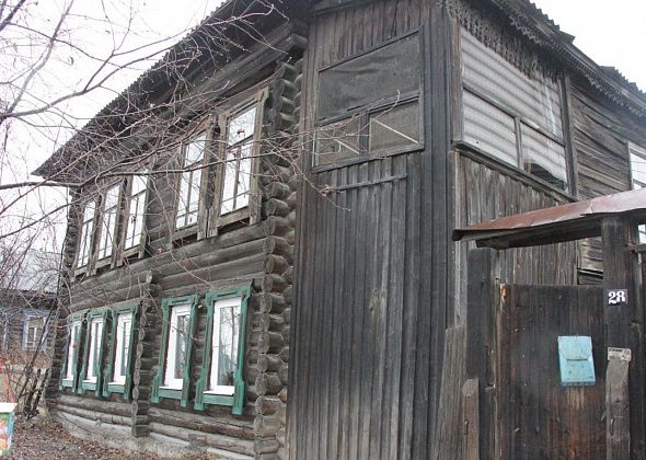 В Серове девять домов признали аварийными и подлежащими сносу