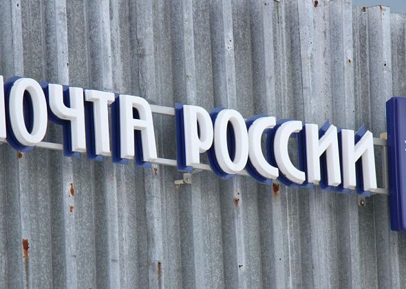 В Филькино модернизируют почтовое отделение