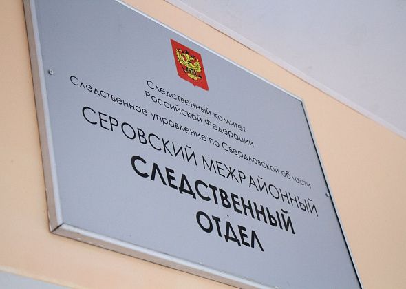 «Просматривается спад преступности». Следственный комитет подвел итоги 2023 года