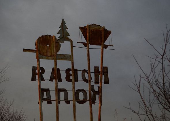На строительстве детской площадки в Новой Коле власти Серова сэкономят около полумиллиона рублей
