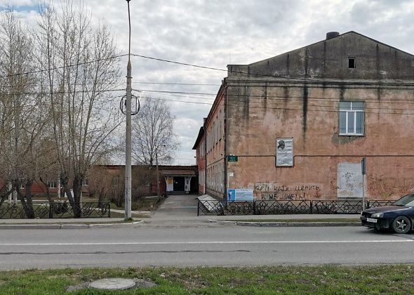 У здания педколледжа в Серове отремонтируют фасад