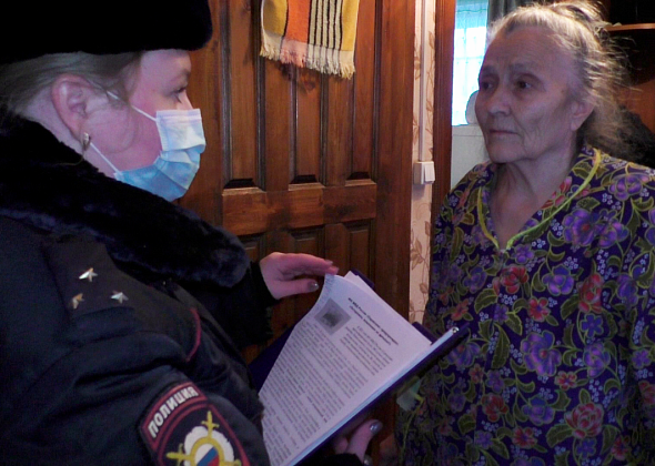 В Серове полиция проводит поквартирные и подомовые обходы. Пенсионеров предупреждают о мошенниках
