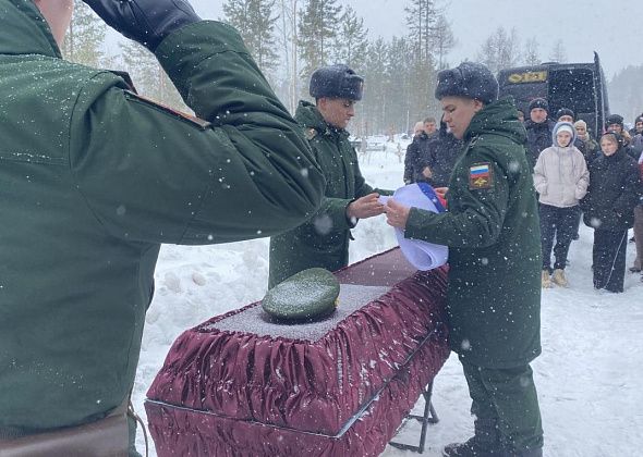 “Даже погода плачет по нему”. В Серове простились с погибшим в СВО мобилизованным Юрием Матафоновым