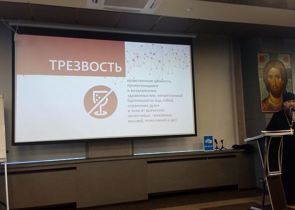 Серовчане приняли участие в IX общецерковном съезде по социальному служению и утверждению Трезвости