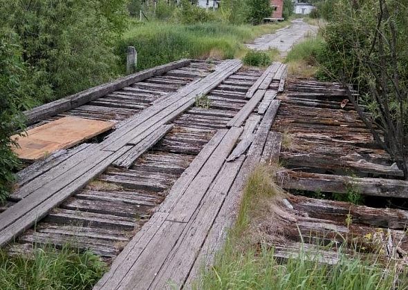 Дорога на речку и в тайгу - в ветхом состоянии 