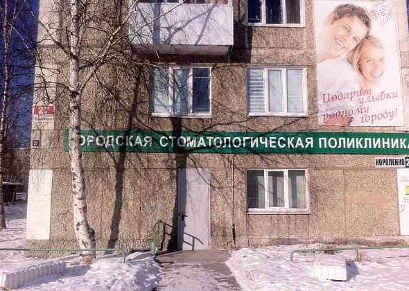 Жительница Гарей не может записать внучку в стоматологию Серова. В поликлинике на телефон не отвечают, в онлайн-регистратуре нет талонов