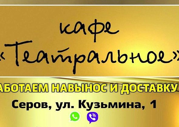 Кафе "Театральное": "Больше не нужно думать, как найти время на выпечку. Семья сыта и довольна"