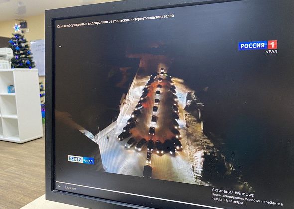 Серовская "Автоелка" засветилась на областном канале