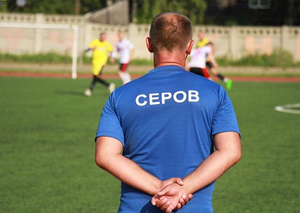 В Серове пройдет чемпионат города по футболу 7х7