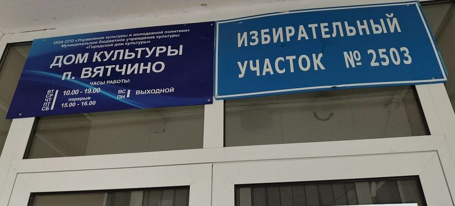 От качества воды до детской горки. Прошла встреча депутатов и жителей Вятчино