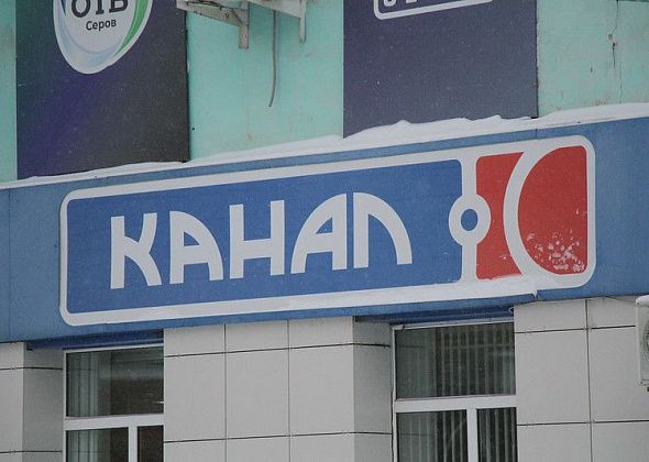 Экс-директору Серовских теле-радио систем не выплатили зарплату? Анна Силенко обратилась в суд