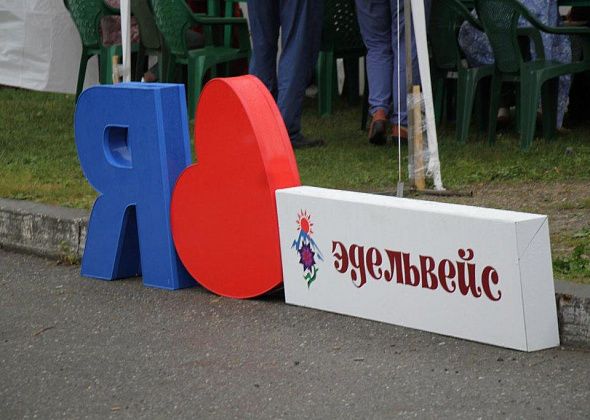 В Серове стартует «Банк молодежных инициатив» 2024 года