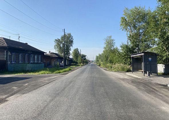 В Серове завершили ремонт дороги на улице Набережная пруда