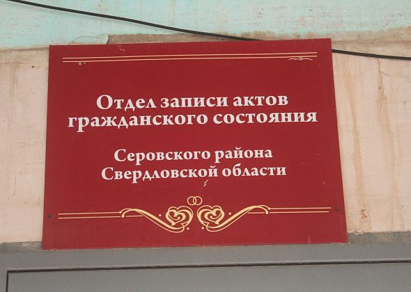 Губернатор подписал указ о награждении знаками отличия Свердловской области. В списках - серовчане и жители Серовского района