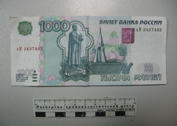 Полиция рассказывает, как отличить поддельные деньги от настоящих