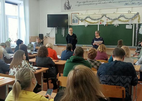 Полиция Серова рассказала сотрудникам школы о видах мошенничества и дала рекомендации, как избежать обмана