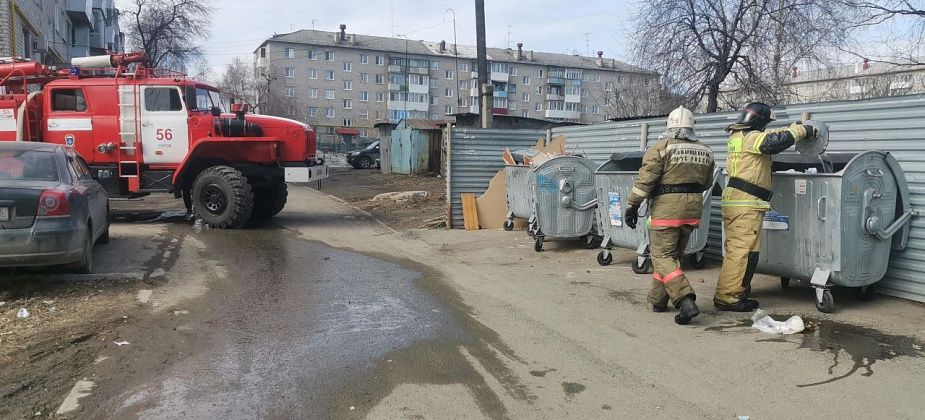 Горел мусор на контейнерной площадке в центре Серова