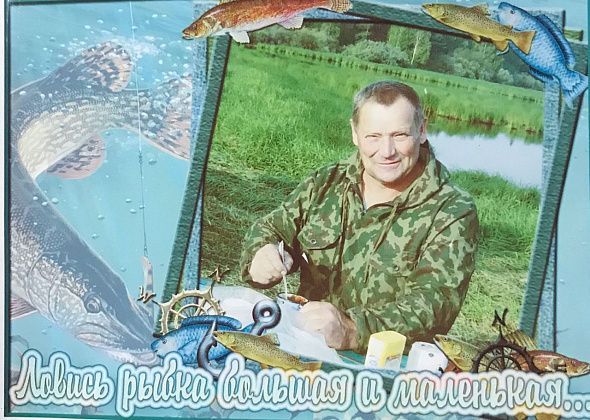 "От нас уходят лучшие, Мы были ведь семья. Мы не забудем тебя, папочка..."