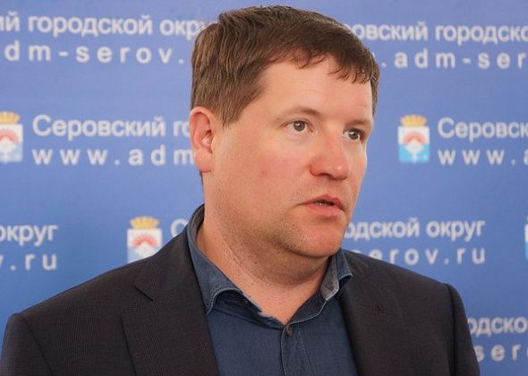 Сергей Бидонько назначен вице-губернатором Свердловской области: "работать предстоит с главами, Думами"...