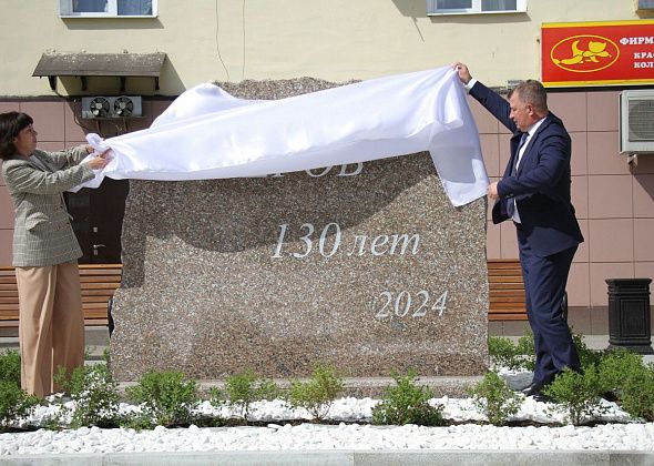 «Маленькое, уютное местечко». В Серове открыли камень к 130-летию города