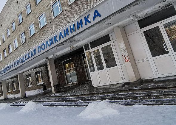 Серовчане, вы проходите диспансеризацию?