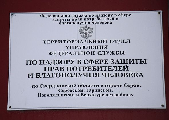 Упавшей на крыльце серовчанке “управляшка” заплатит 70 тысяч рублей