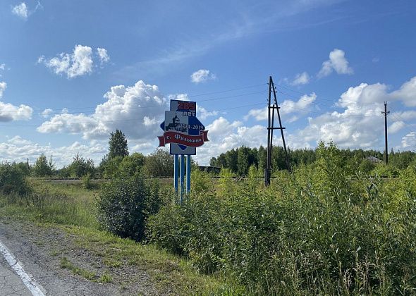 Дорогу между Серовом и Филькино начнут ремонтировать в 2025 году?
