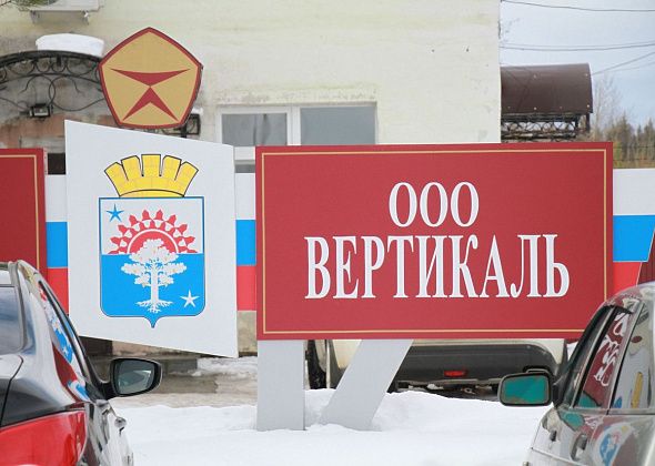 Рассмотрение иска по банкротству «Вертикали» вновь отложили