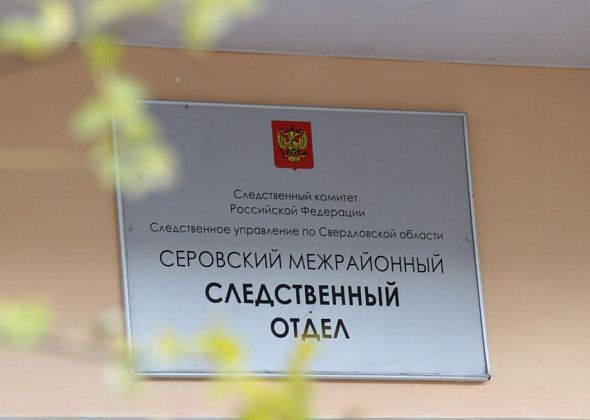 В коллективном саду под Серовом произошло убийство