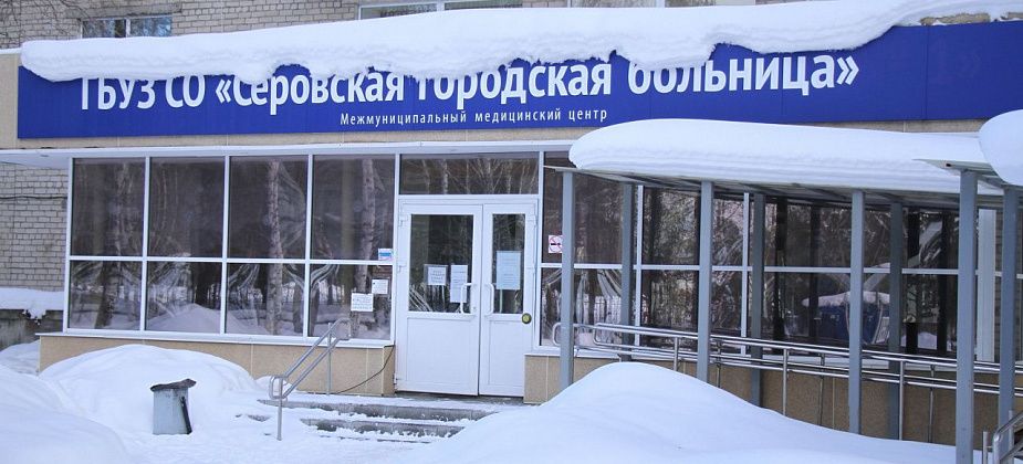 Областная прокуратура ответила серовчанину по поводу бесплатной выдачи глюкометров диабетикам