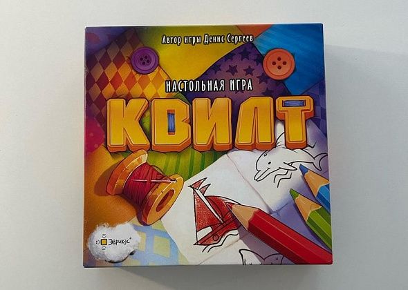 В Серове пройдет турнир по настольной игре «Квилт». Приглашаются все желающие