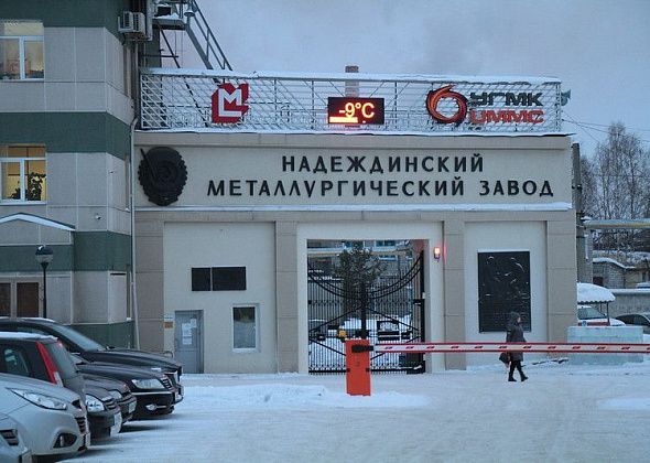 Надеждинский метзавод рассказал, что собирается делать со шлакоотвалом