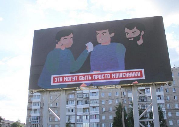 Экран на Преображенской площади возобновил работу после отключения из-за шторма