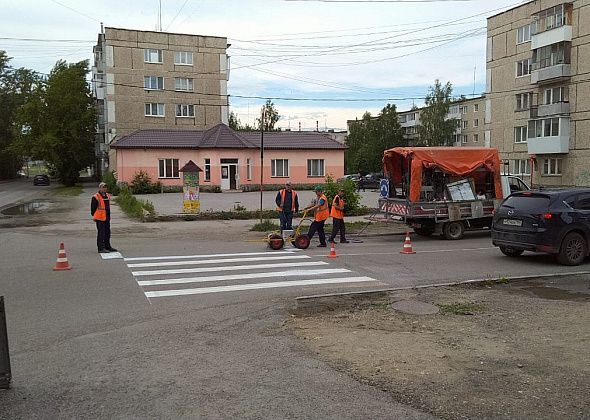 Готовимся ко Дню города?