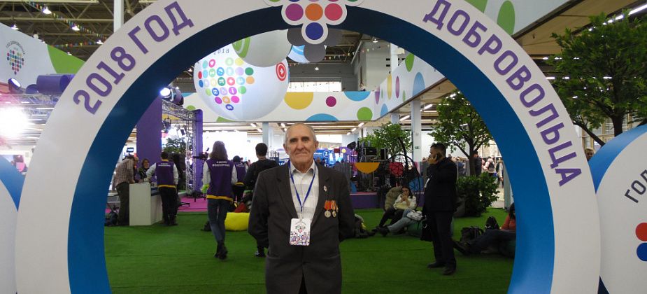 Волонтер из Серова побывал на форуме в Москве