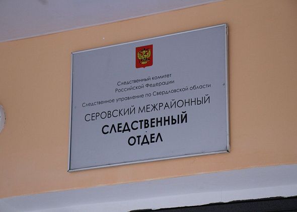 Судимого за покушение на убийство серовчанина обвиняют в смертельном избиении женщины