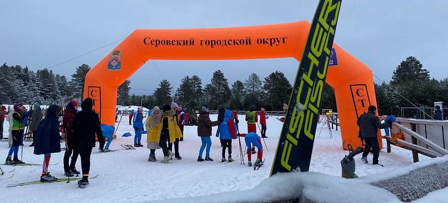 Прошел I этап Кубка Серовского городского округа по лыжным гонкам. Открылся лыжный сезон