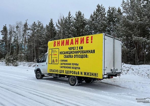 Свердловчанин борется с экологическими нарушениями на полигонах. Очередь дошла до незаконного слива фекалий