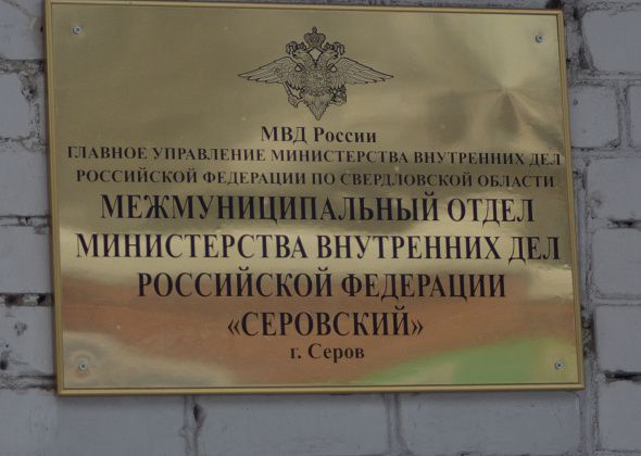 Серовчанин отправился под суд за избиение человека черенком от лопаты