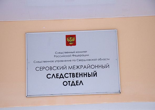 Серовчанин во время пьянки отправился за спиртным и потерял чужую карту. За это мужчину забили до смерти