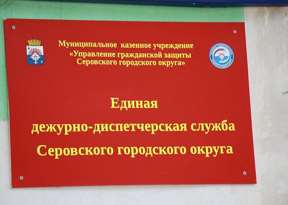 В Серовском округе в 2024 году возросло количество ДТП, но уменьшилось количество пожаров