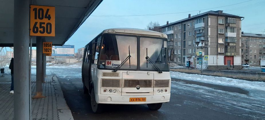 Горожанка благодарит перевозчика, работающего на маршруте между Серовом и Краснотурьинском