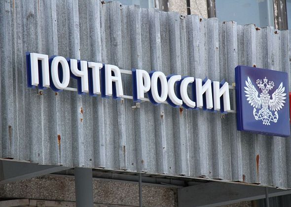 Почта в Филькино возобновила работу после ремонта. Почта Новой Колы ждет переезда